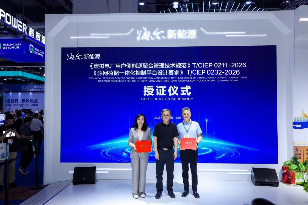 图片1-授证仪式背景修改版.jpg