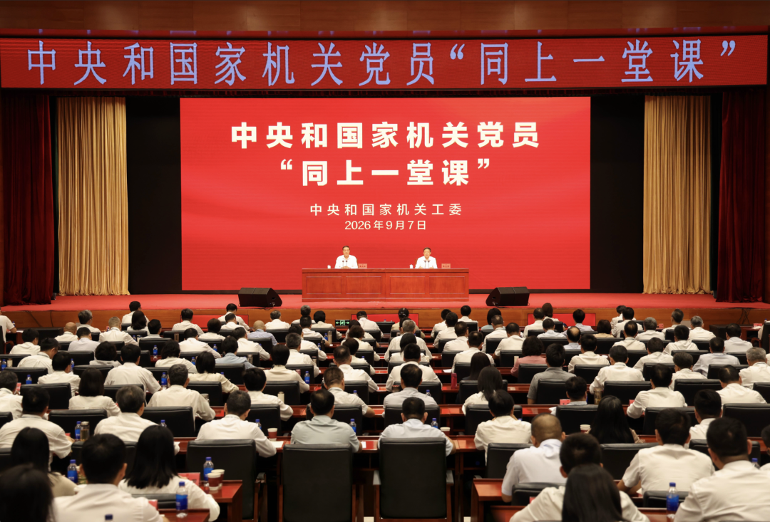 同上一堂课.png
